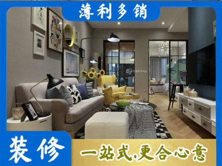 阿坝州若尔盖别墅装修