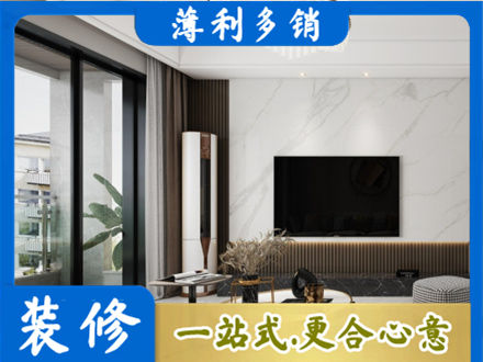 阿坝州若尔盖装修公司47.jpg