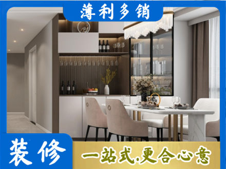 阿坝州若尔盖装修公司46.jpg