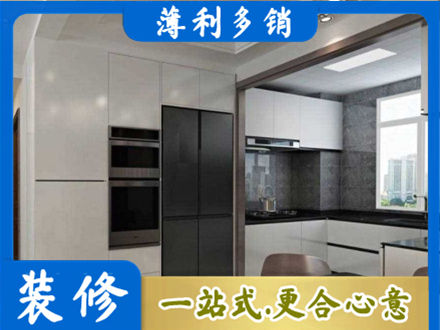 阿坝州若尔盖装修队