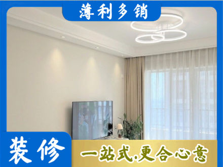 阿坝州若尔盖装修客厅