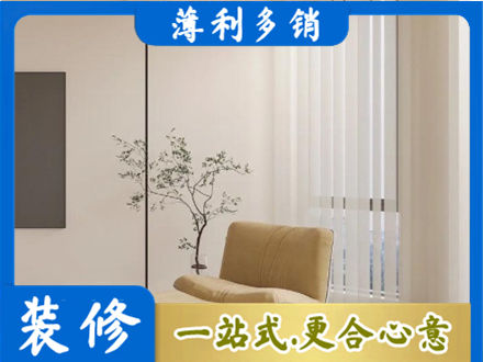 阿坝州若尔盖窗帘定制
