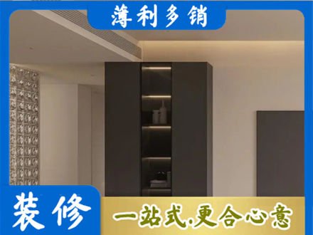 阿坝州若尔盖柜子定制