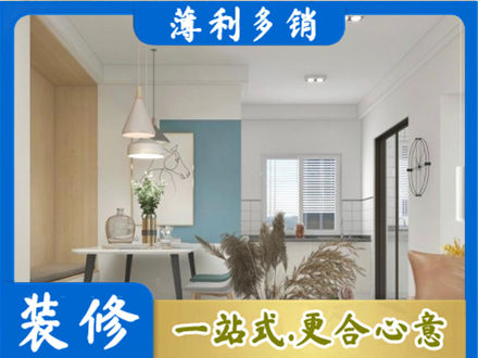 阿坝州若尔盖餐厅装修
