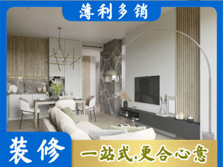阿坝州若尔盖客厅地板装修