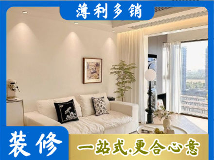 阿坝州若尔盖背景墙装修
