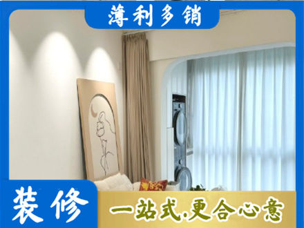 阿坝州若尔盖阳台装修