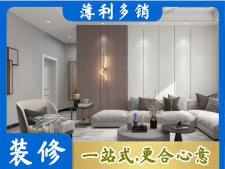 阿坝州若尔盖客厅装修