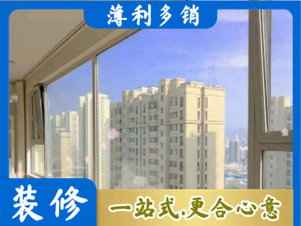 阿坝州若尔盖高层封窗