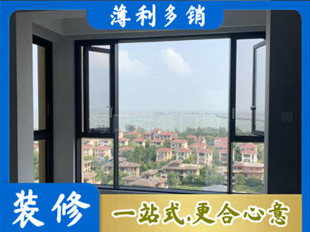 阿坝州若尔盖门窗装修