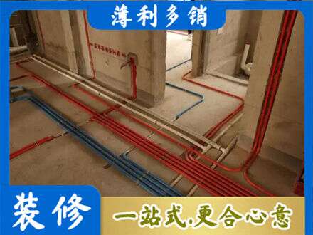 阿坝州若尔盖水电安装