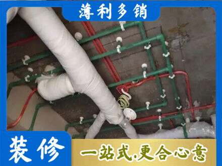 阿坝州若尔盖厨房水电改造