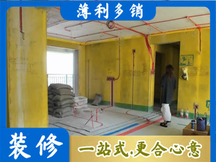 阿坝州若尔盖全屋水电改造
