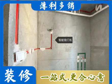 阿坝州若尔盖浴室水电安装