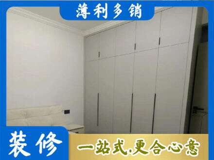 阿坝州若尔盖定制衣柜