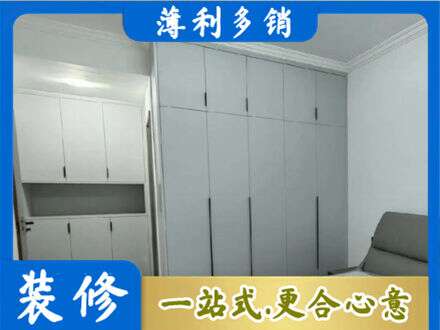 阿坝州若尔盖定制柜子