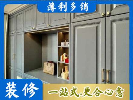 阿坝州若尔盖定制电视柜