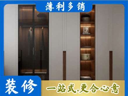 阿坝州若尔盖衣帽间柜子定制