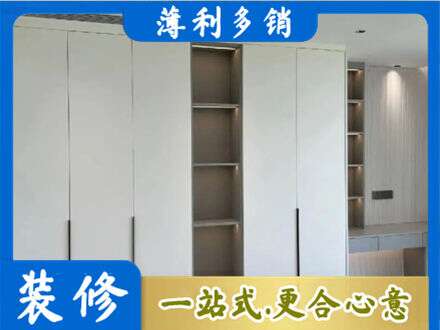 阿坝州若尔盖定制衣柜鞋柜餐边柜8.jpg
