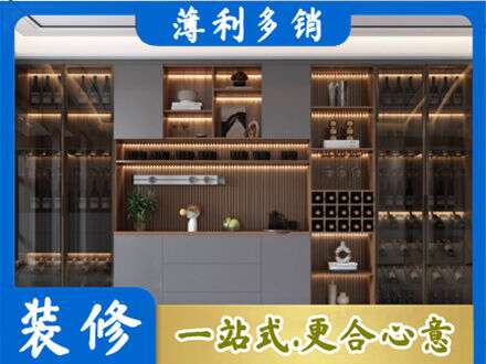 阿坝州若尔盖酒柜定制