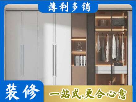 阿坝州若尔盖定做柜子