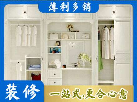 阿坝州若尔盖柜子定做