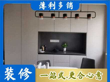 阿坝州若尔盖定制餐柜