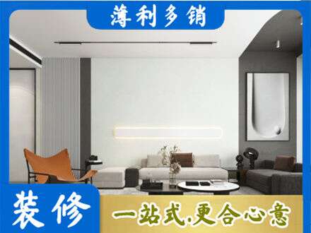 阿坝州若尔盖客厅刷漆