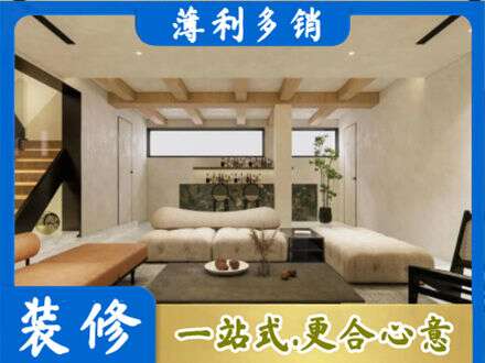 阿坝州若尔盖别墅刷漆