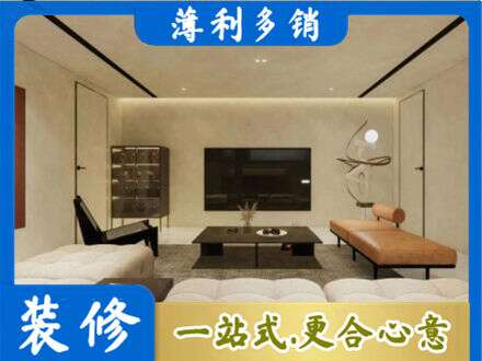 阿坝州若尔盖全屋刷漆