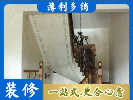 阿坝州若尔盖房屋刷漆