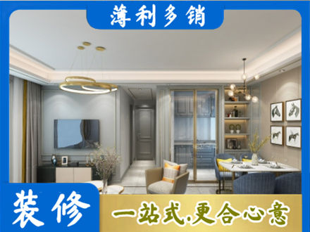 阿坝州若尔盖全屋通刷艺术漆