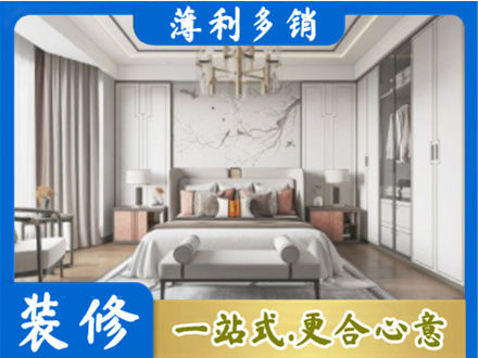 阿坝州若尔盖卧室装修案例