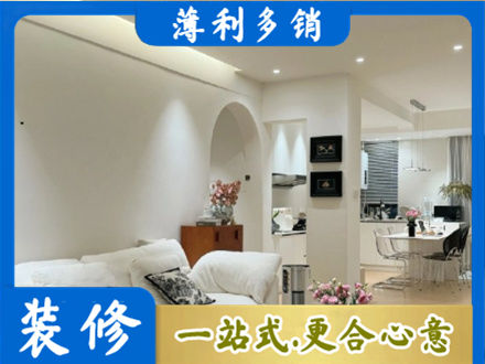 阿坝州若尔盖全屋家具定制
