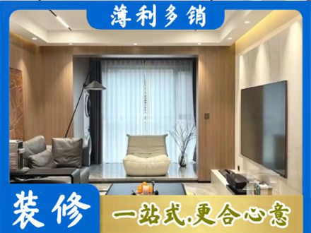 阿坝州若尔盖本地客厅家具安装