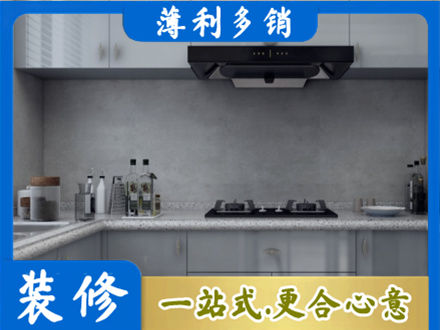 阿坝州若尔盖本地厨房家具定制