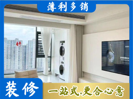 阿坝州若尔盖专业装修公司地址在哪